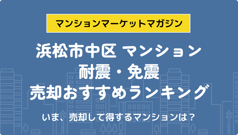 サムネイル：記事