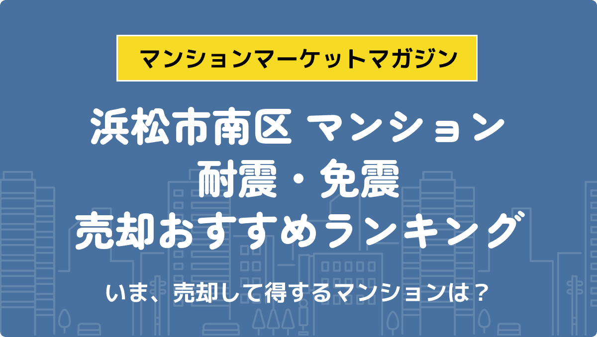 サムネイル：記事