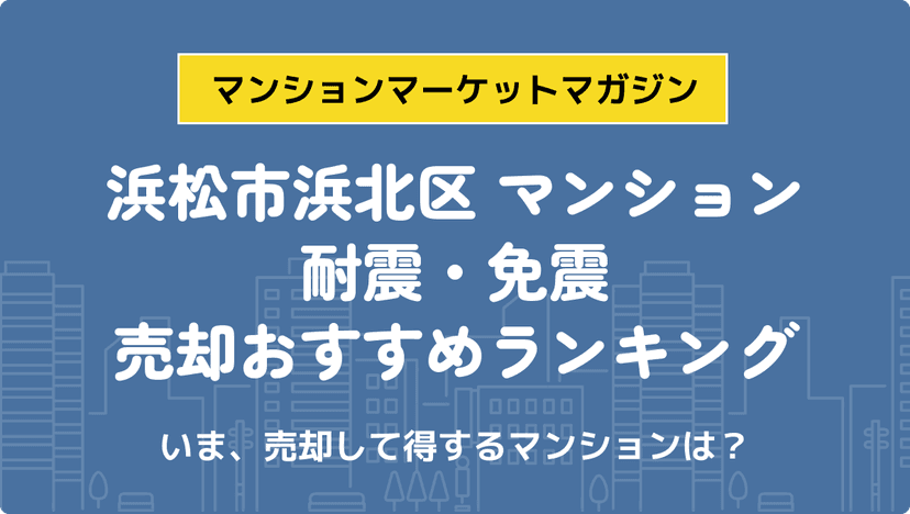 サムネイル：記事