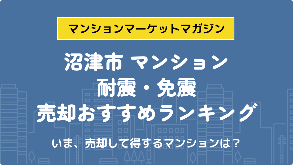 サムネイル：記事