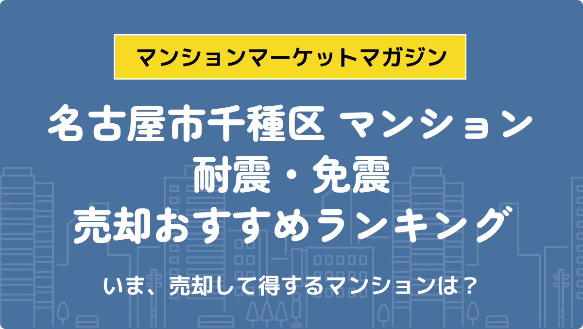 サムネイル：記事