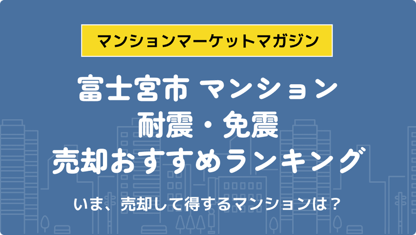 サムネイル：記事