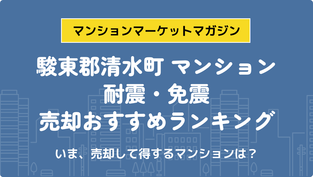 サムネイル：記事