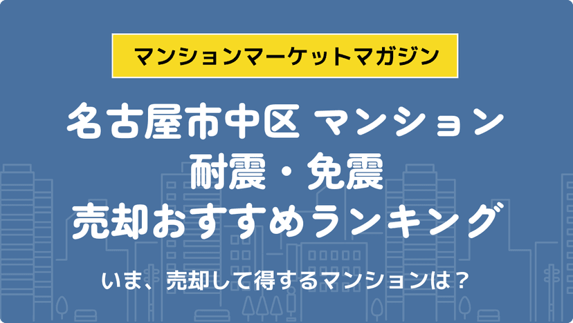 サムネイル：記事