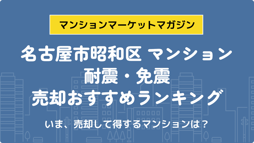 サムネイル：記事