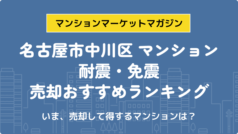 サムネイル：記事