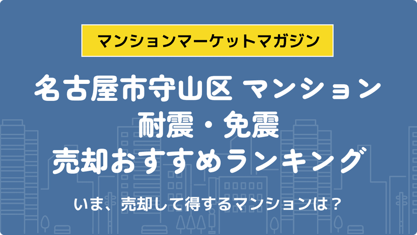 サムネイル：記事