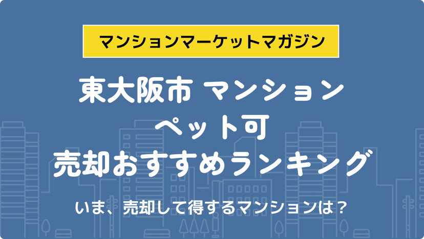 サムネイル：記事