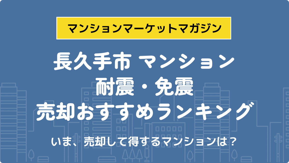 サムネイル：記事