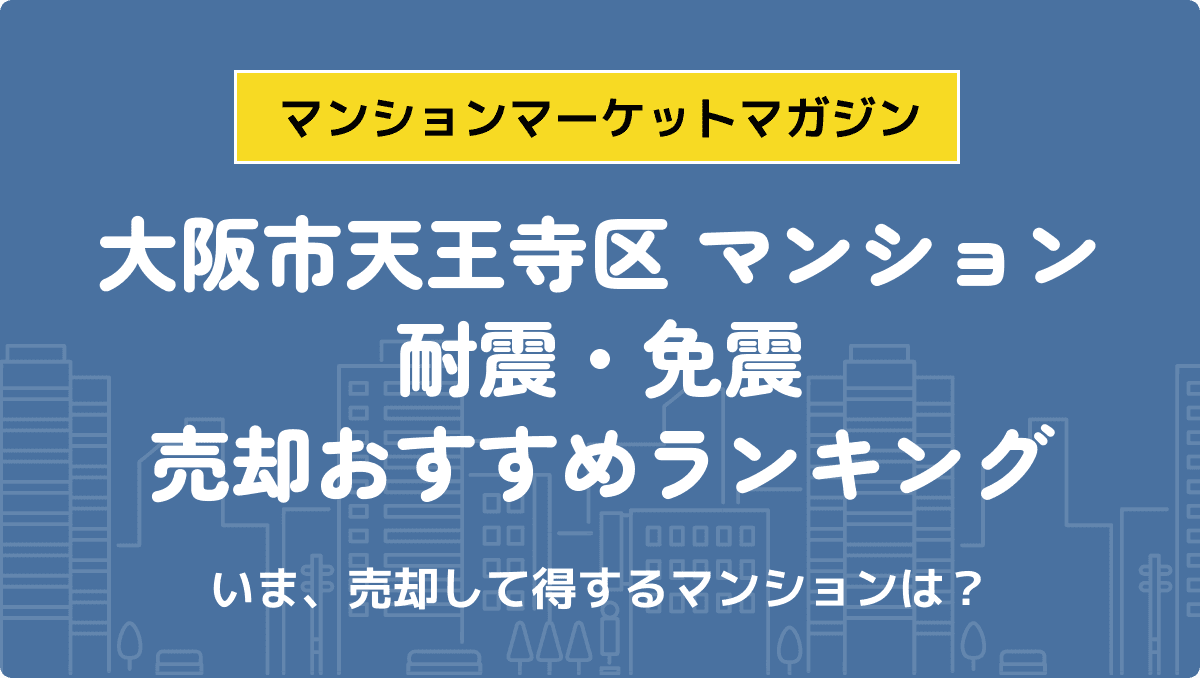 サムネイル：記事