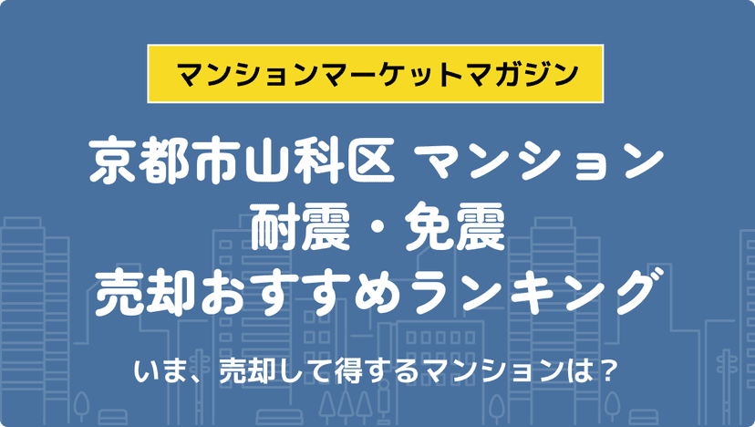 サムネイル：記事