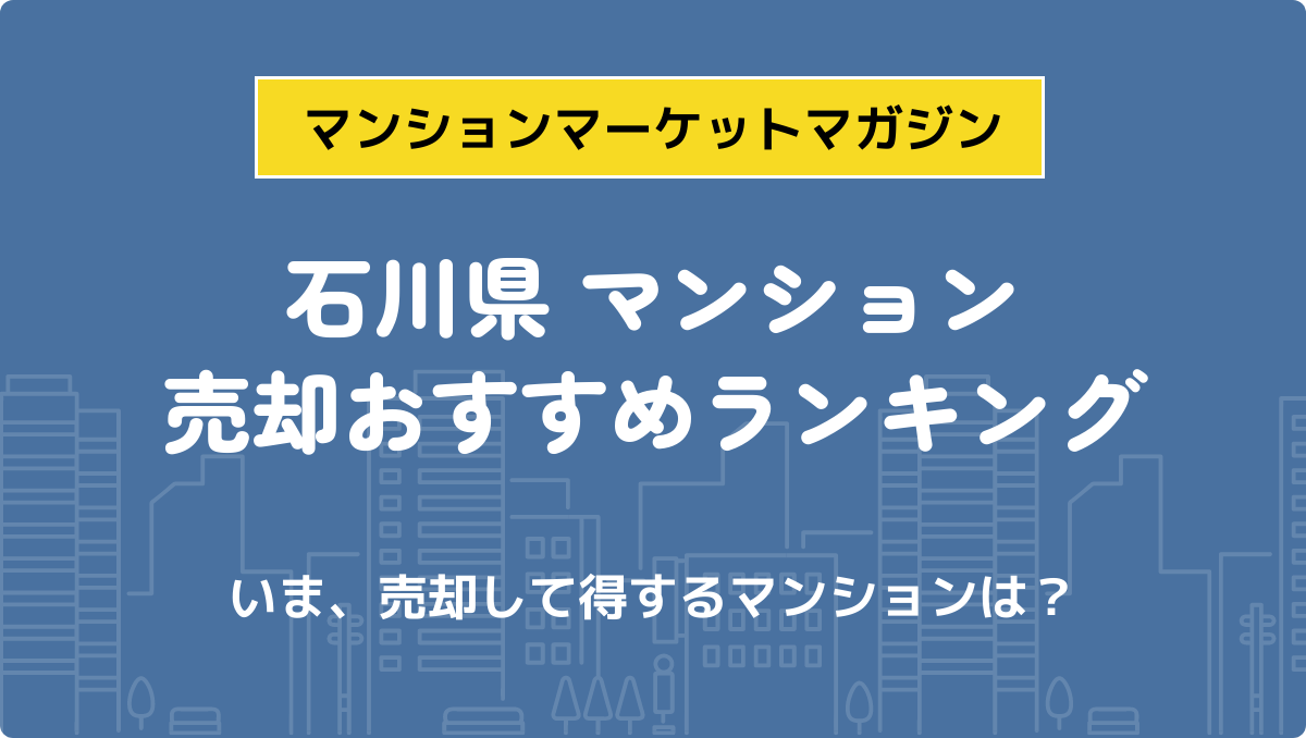 サムネイル：記事