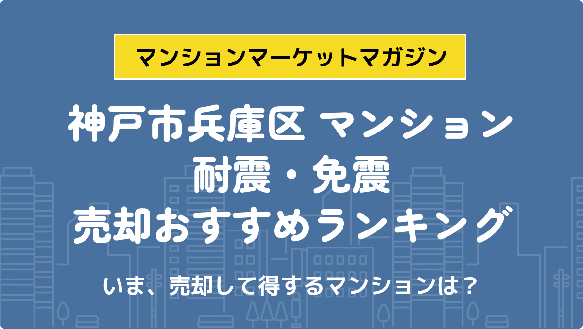 サムネイル：記事