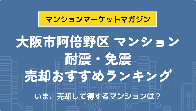 サムネイル：記事