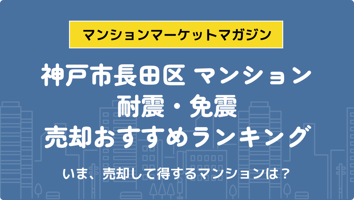 サムネイル：記事