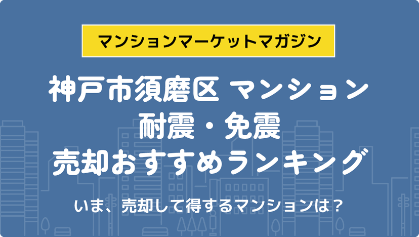 サムネイル：記事