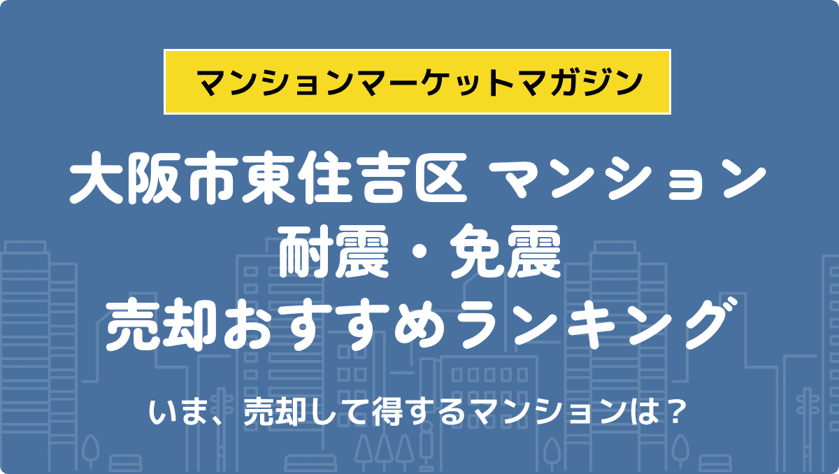 サムネイル：記事