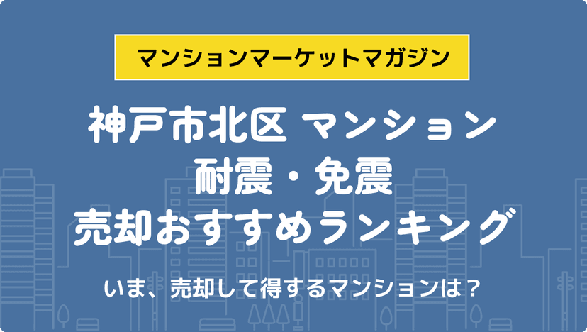 サムネイル：記事