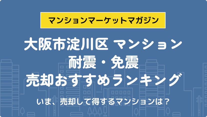 サムネイル：記事