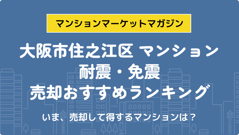 サムネイル：記事