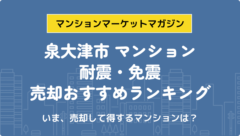 サムネイル：記事