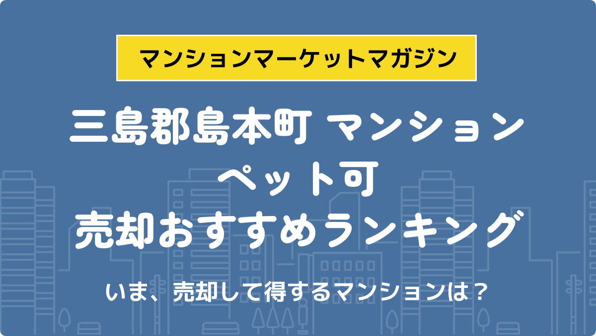 サムネイル：記事