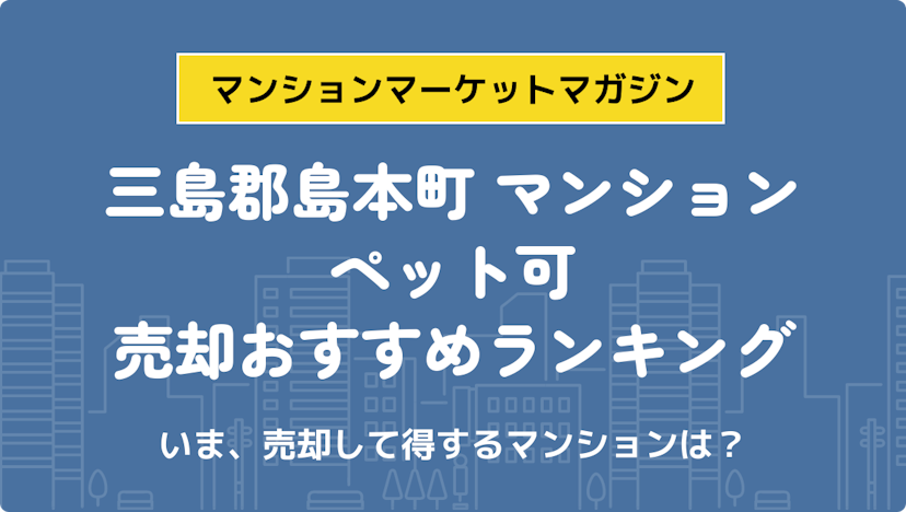 サムネイル：記事