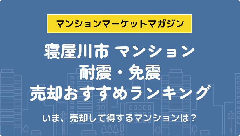 サムネイル：記事