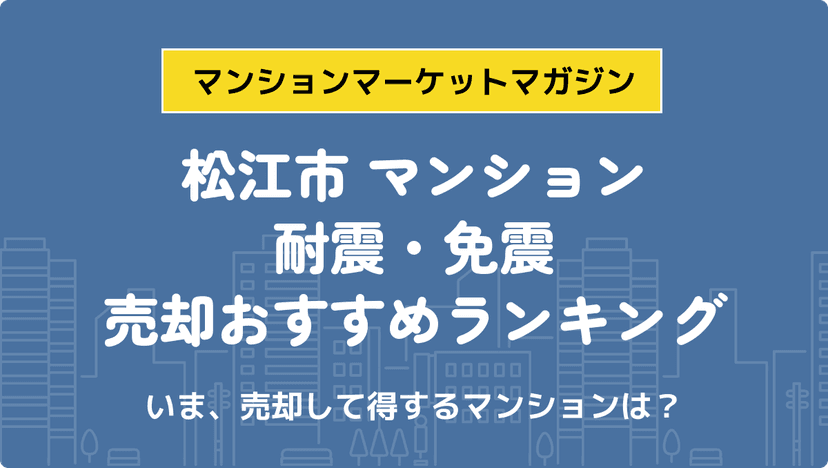 サムネイル：記事