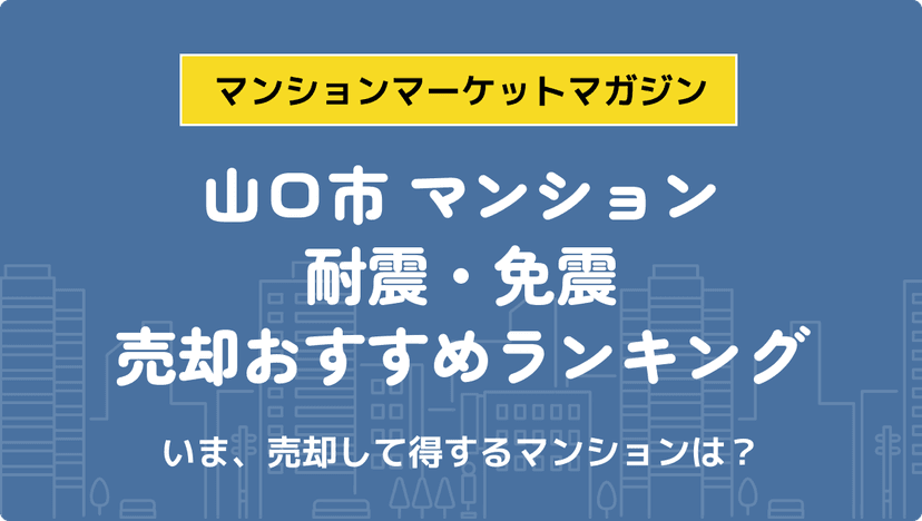 サムネイル：記事