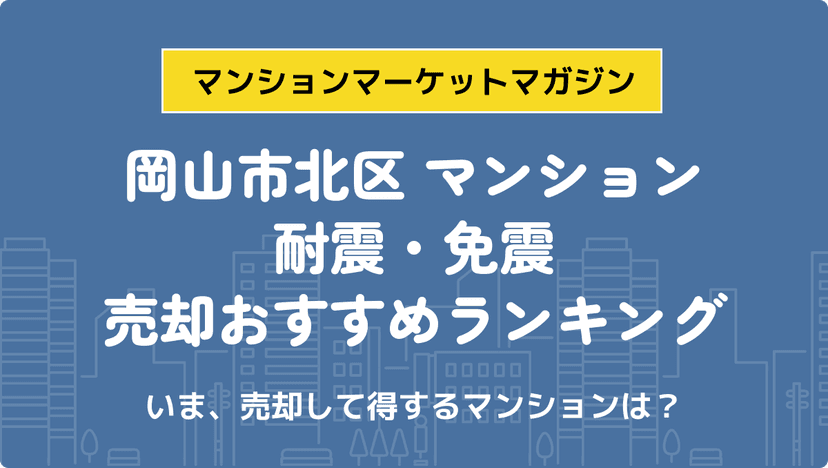 サムネイル：記事