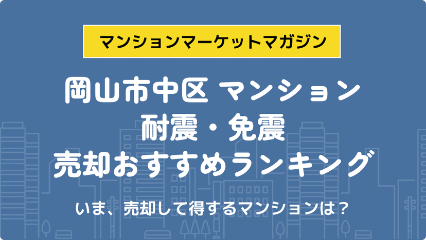 サムネイル：記事