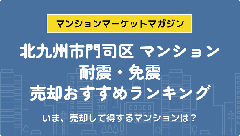 サムネイル：記事