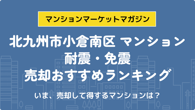 サムネイル：記事