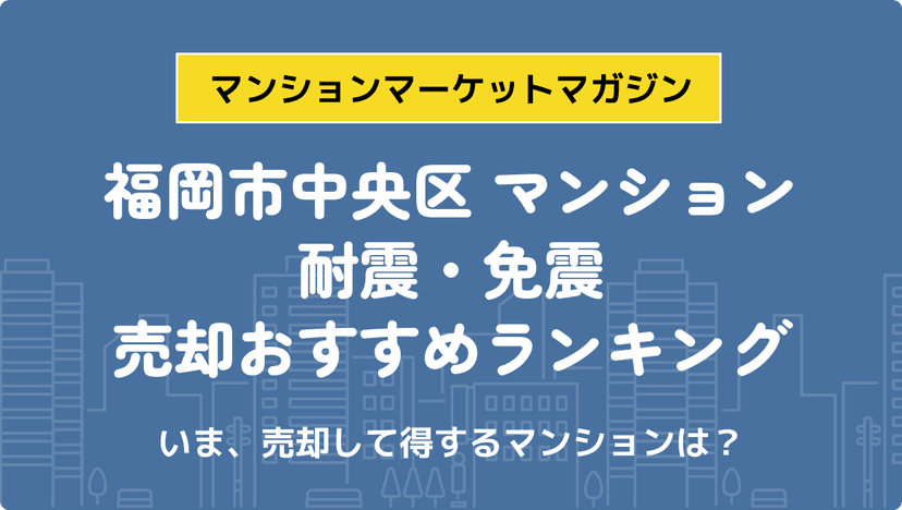 サムネイル：記事