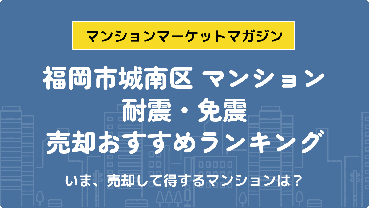 サムネイル：記事