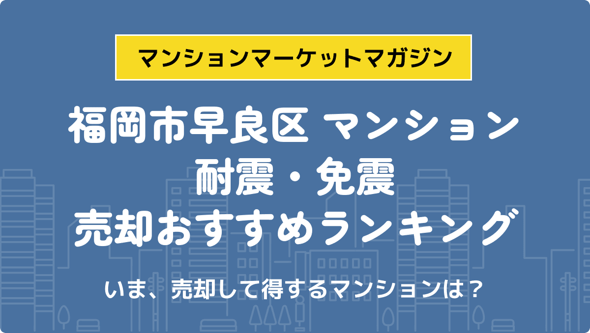 サムネイル：記事