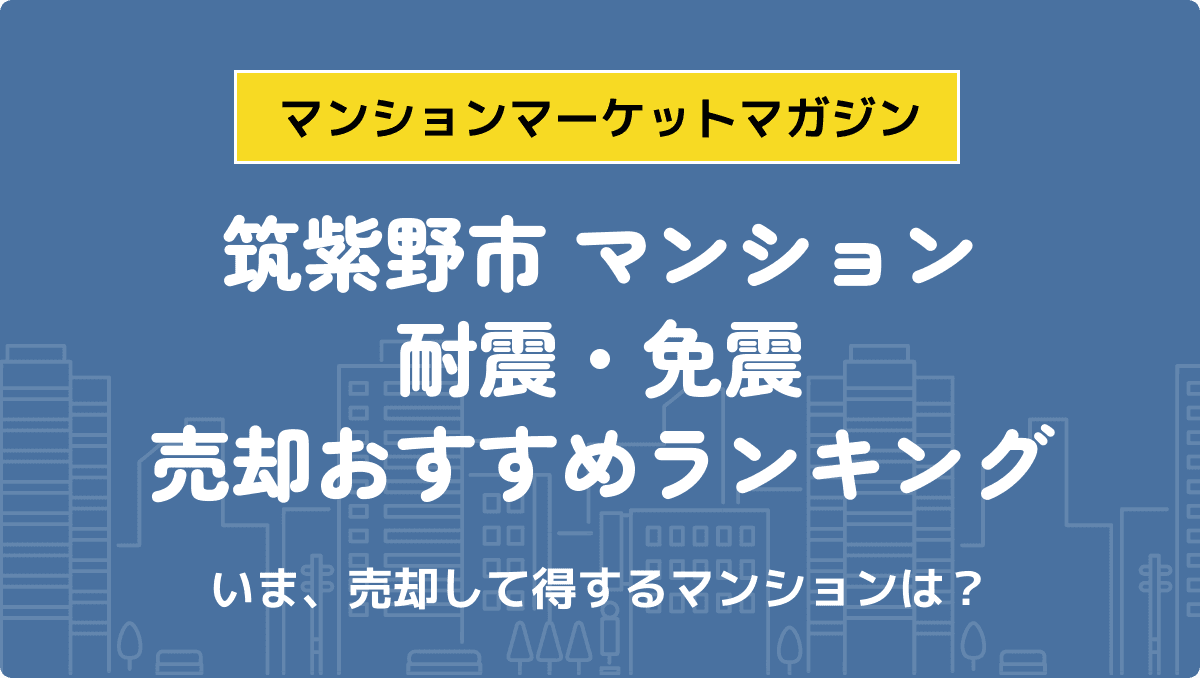 サムネイル：記事