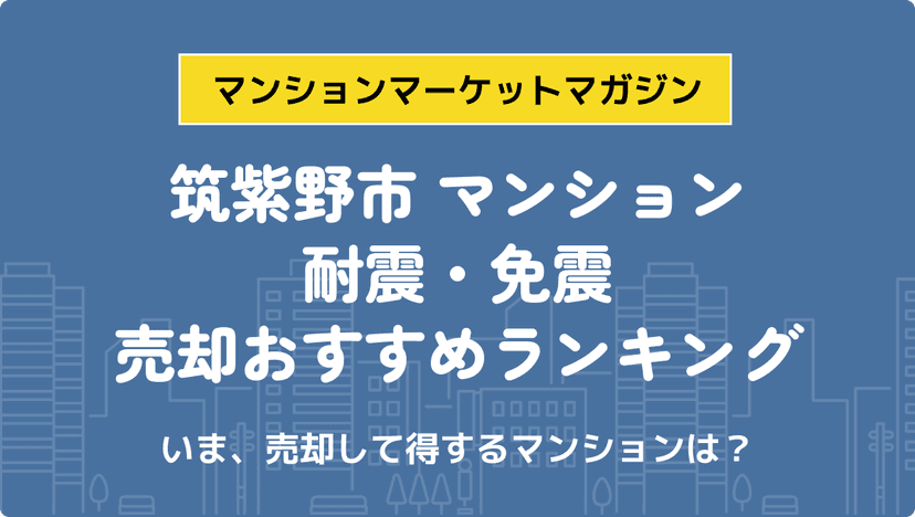 サムネイル：記事