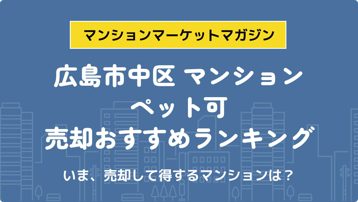 サムネイル：記事