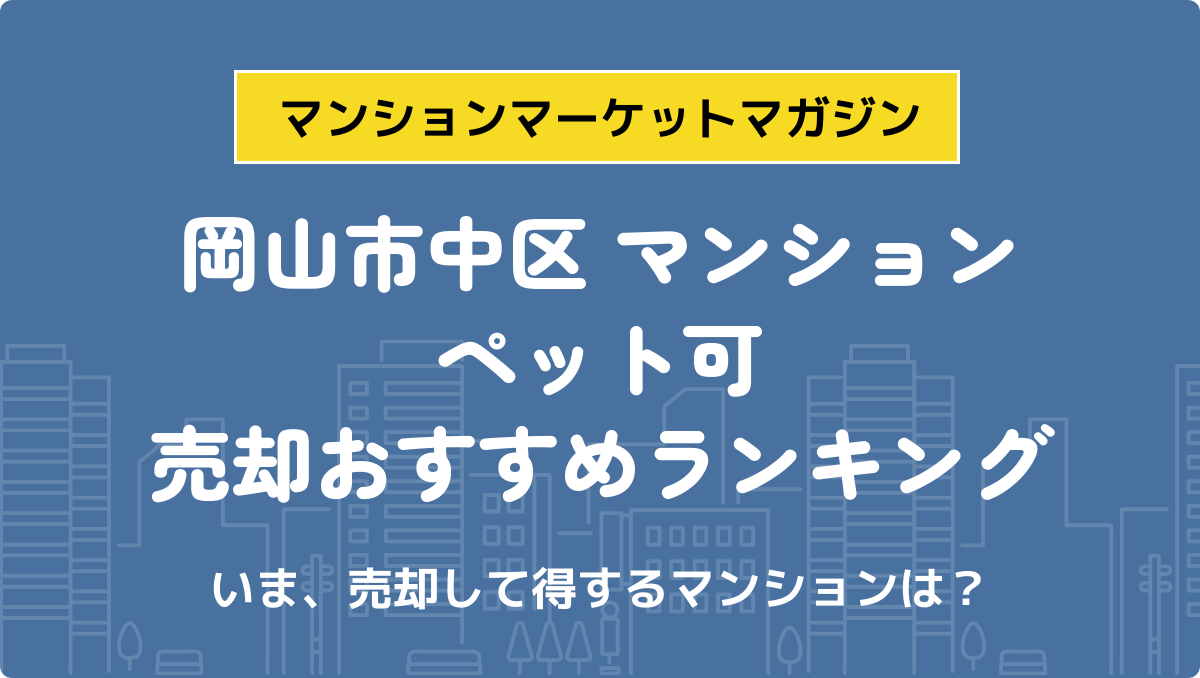 サムネイル：記事