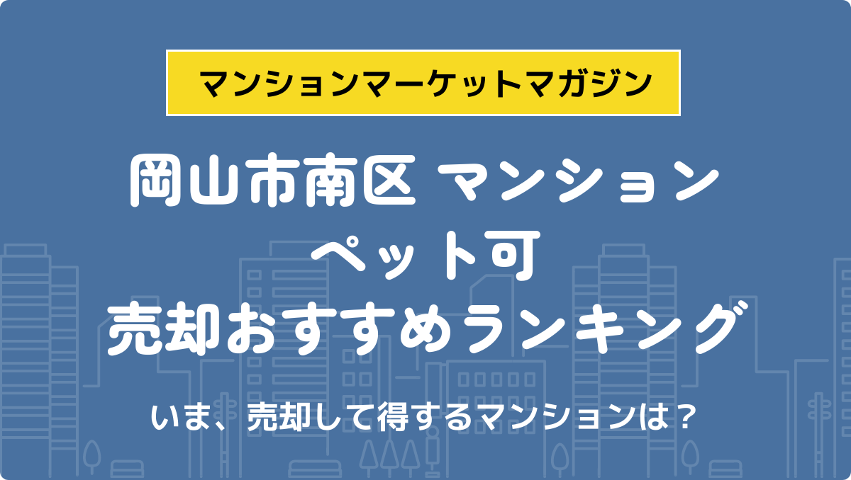 サムネイル：記事