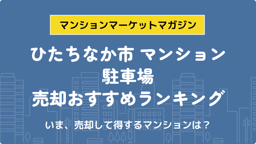 サムネイル：記事