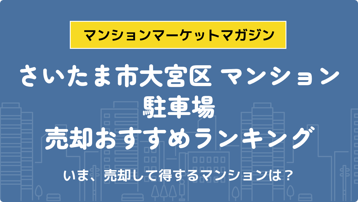 サムネイル：記事