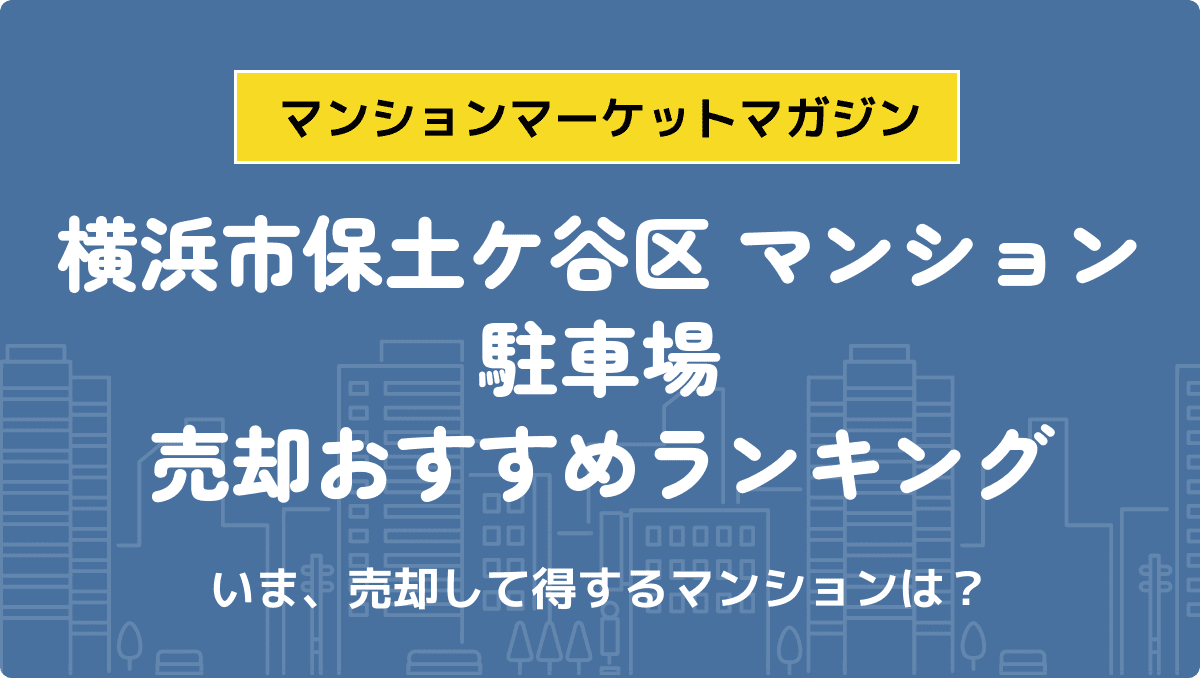 サムネイル：記事