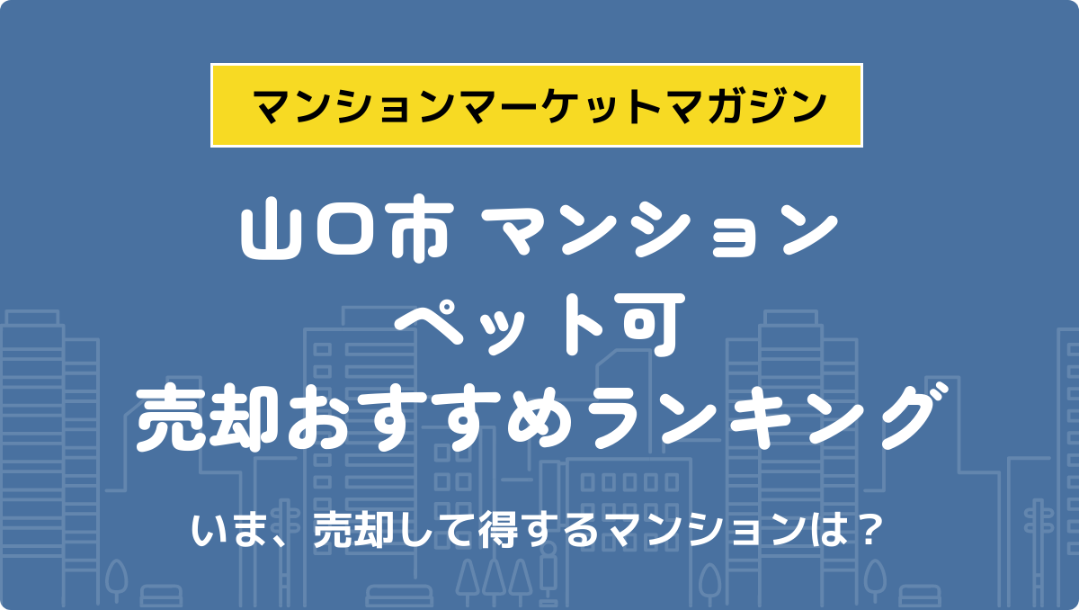 サムネイル：記事