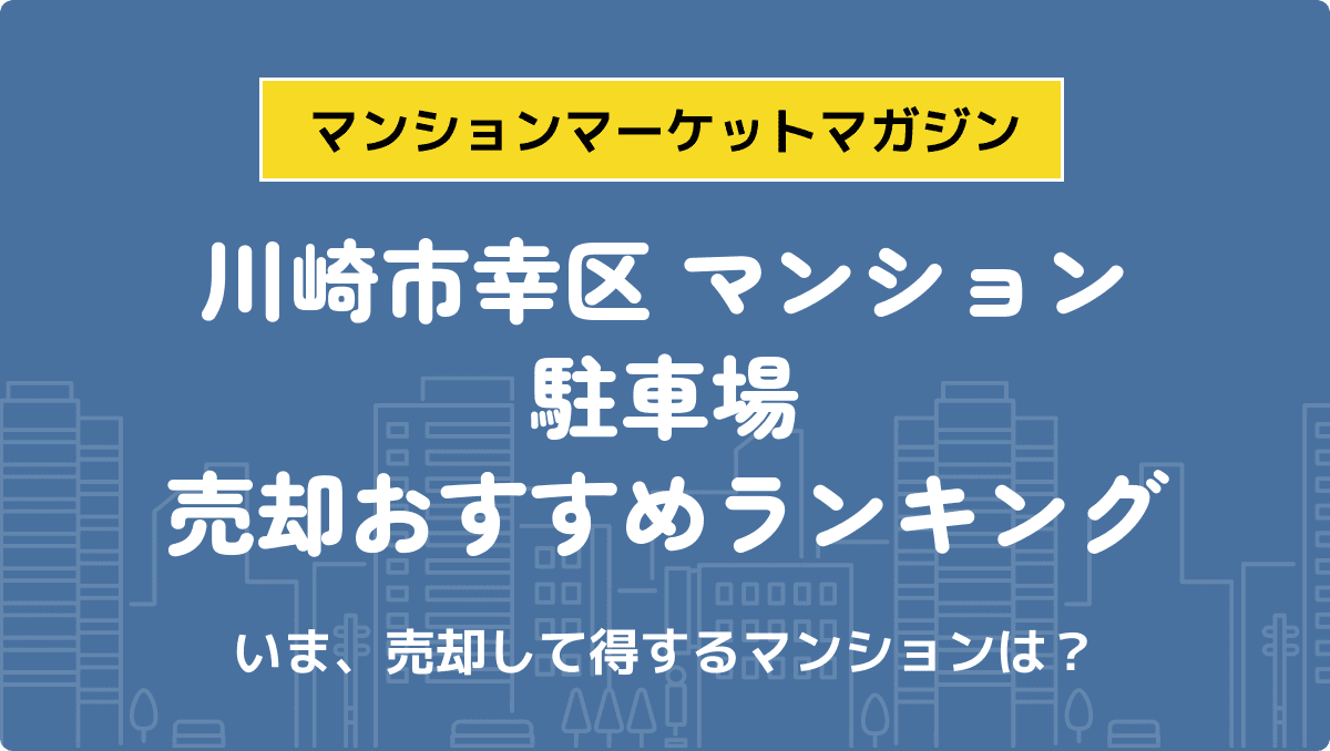 サムネイル：記事