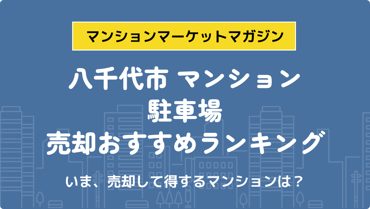 サムネイル：記事