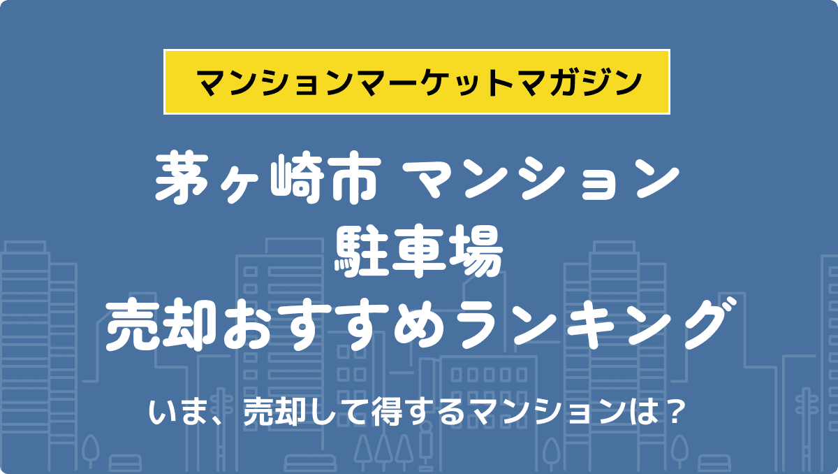 サムネイル：記事