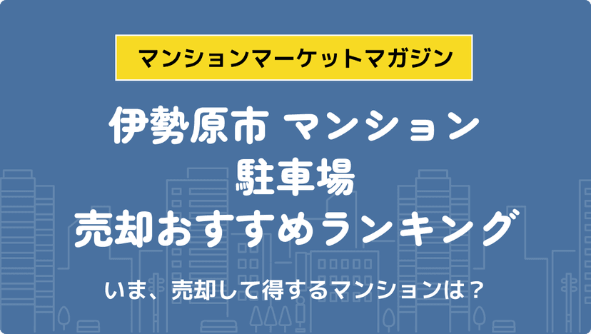 サムネイル：記事